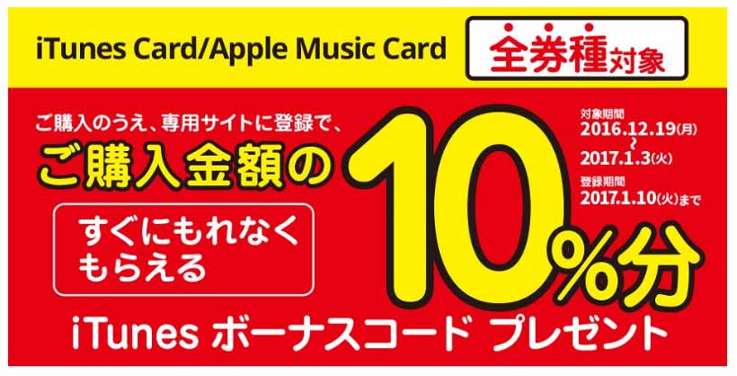 lowsonitunes.jpg Lowsonitunes