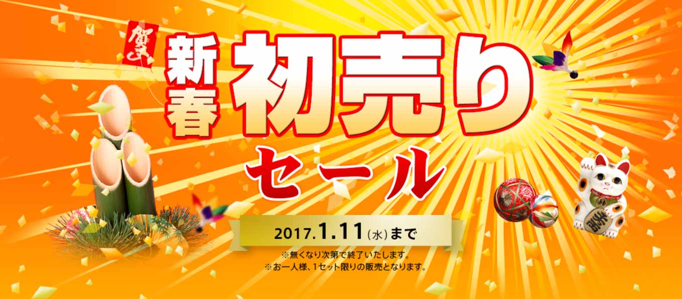 softbankselection.jpg Softbankselection
