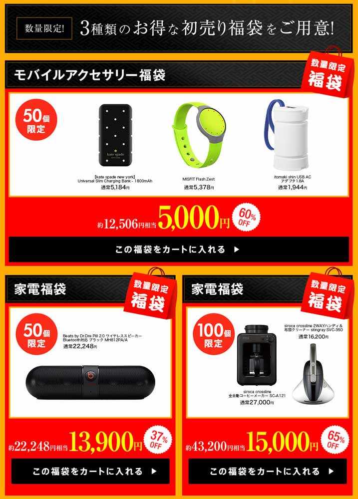 softbankselection1.jpg Softbankselection1