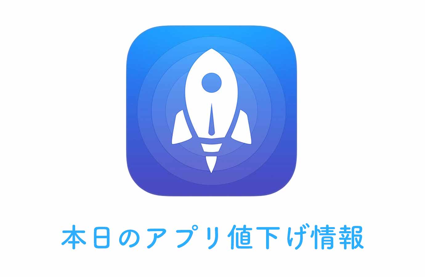 appsale0101.jpg Appsale0101