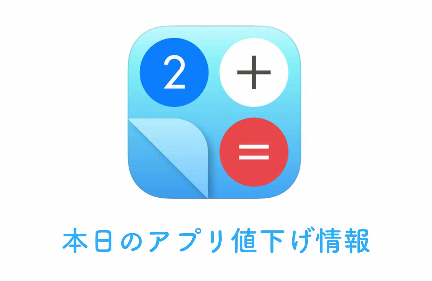 appsale0102.jpg Appsale0102