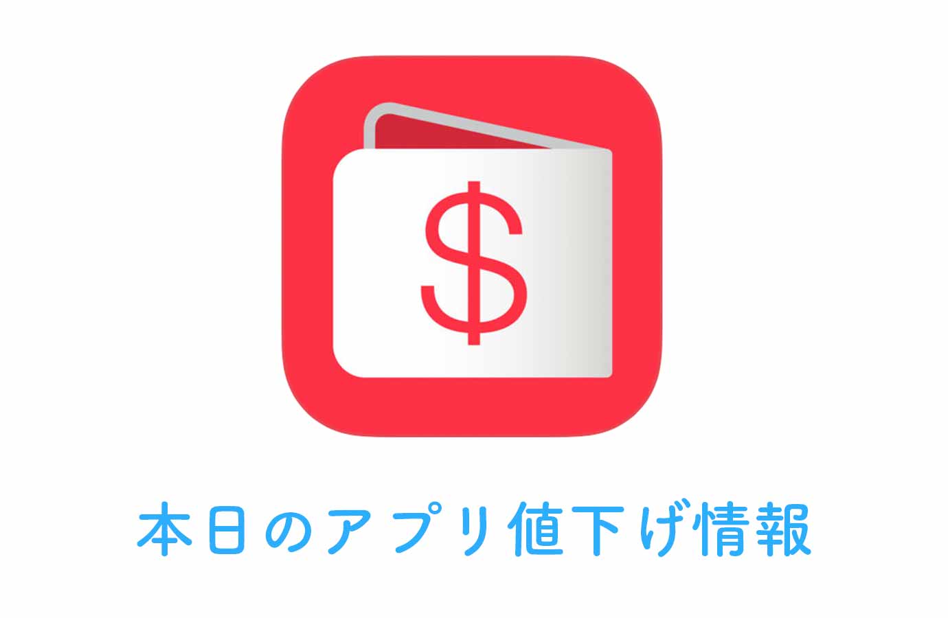 appsale0104.jpg Appsale0104