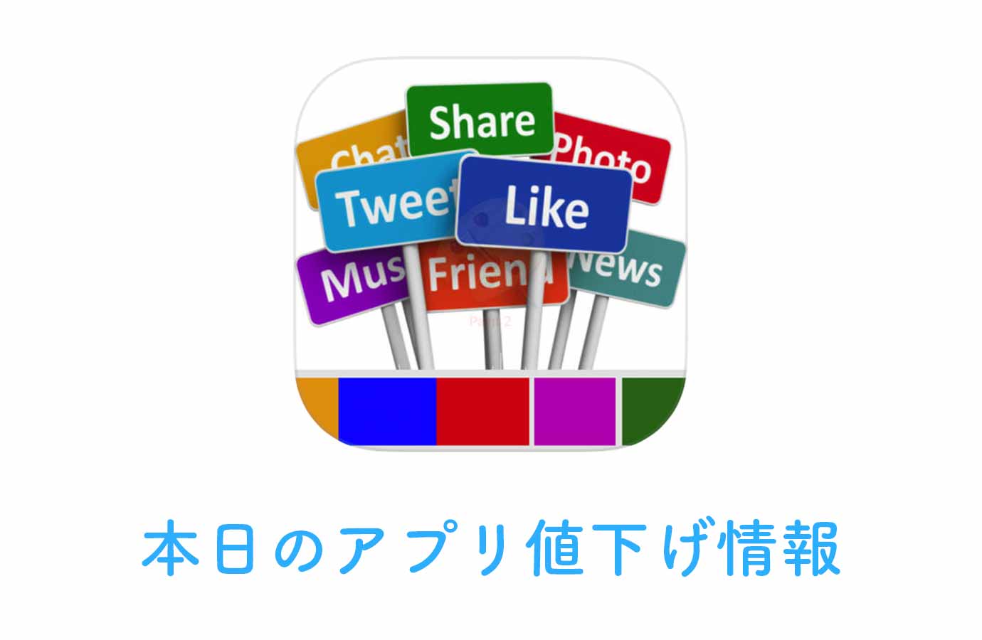 appsale0106.jpg Appsale0106