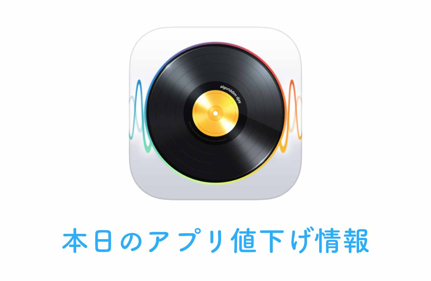 appsale0107.jpg Appsale0107