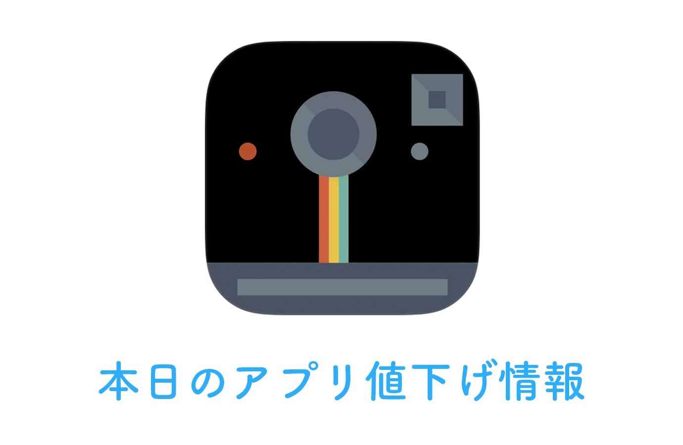 appsale0110.jpg Appsale0110