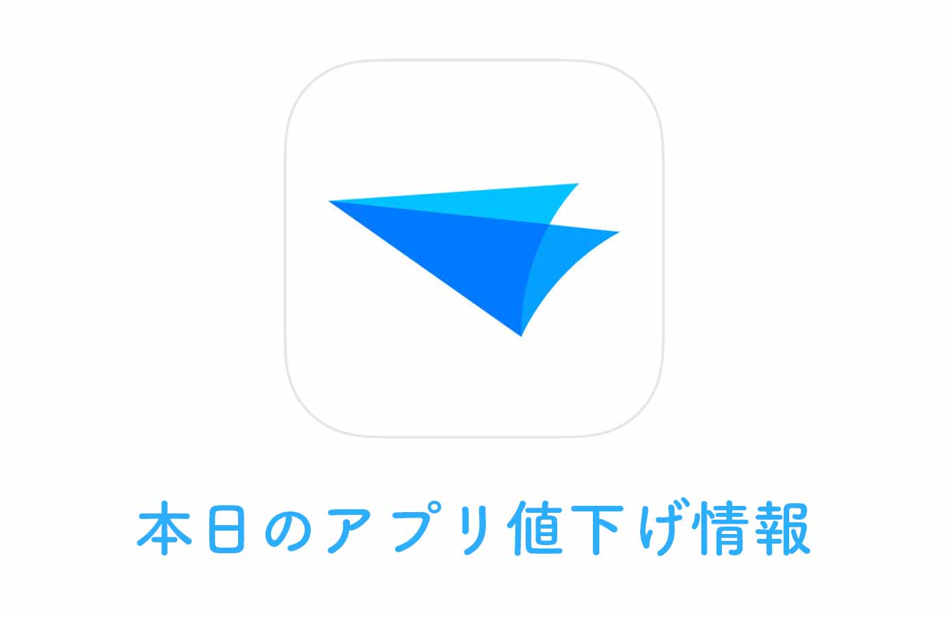 appsale0112.jpg Appsale0112
