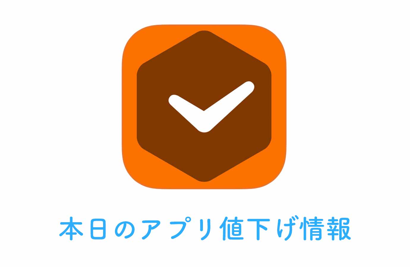 appsale0120.jpg Appsale0120