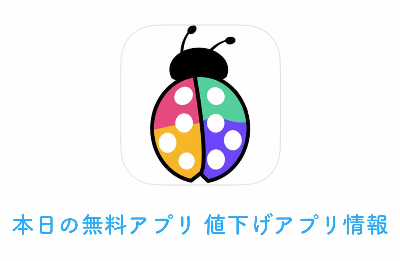 appsale0121.jpg Appsale0121