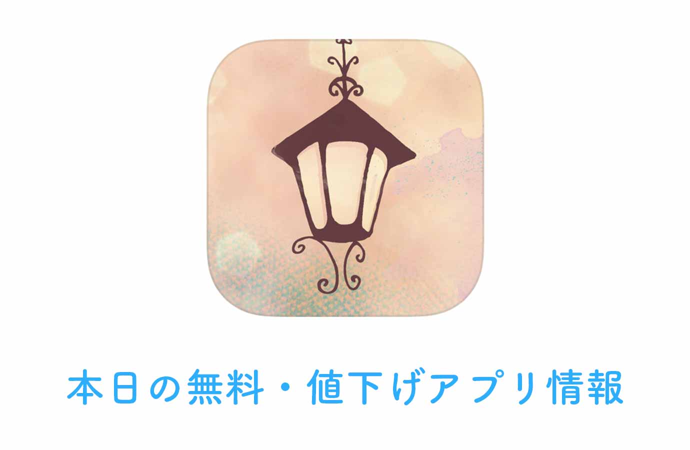 appsale0123.jpg Appsale0123