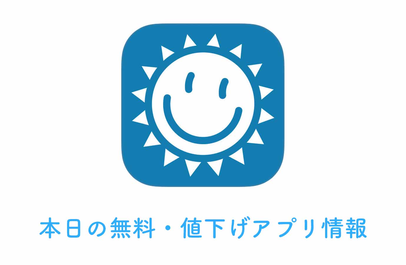 appsale0131.jpg Appsale0131