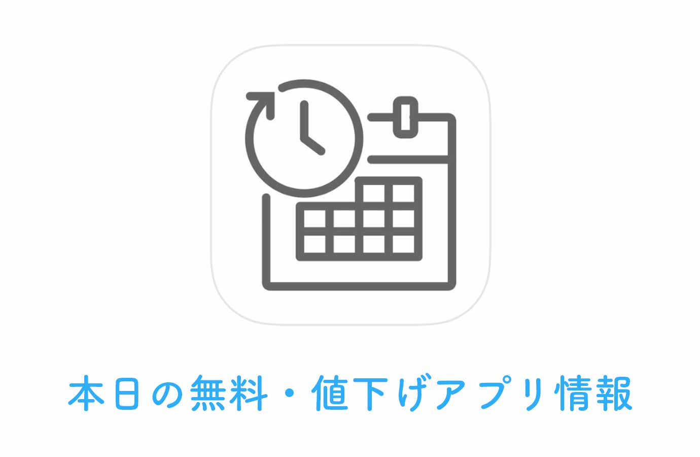 appsale0201.jpg Appsale0201