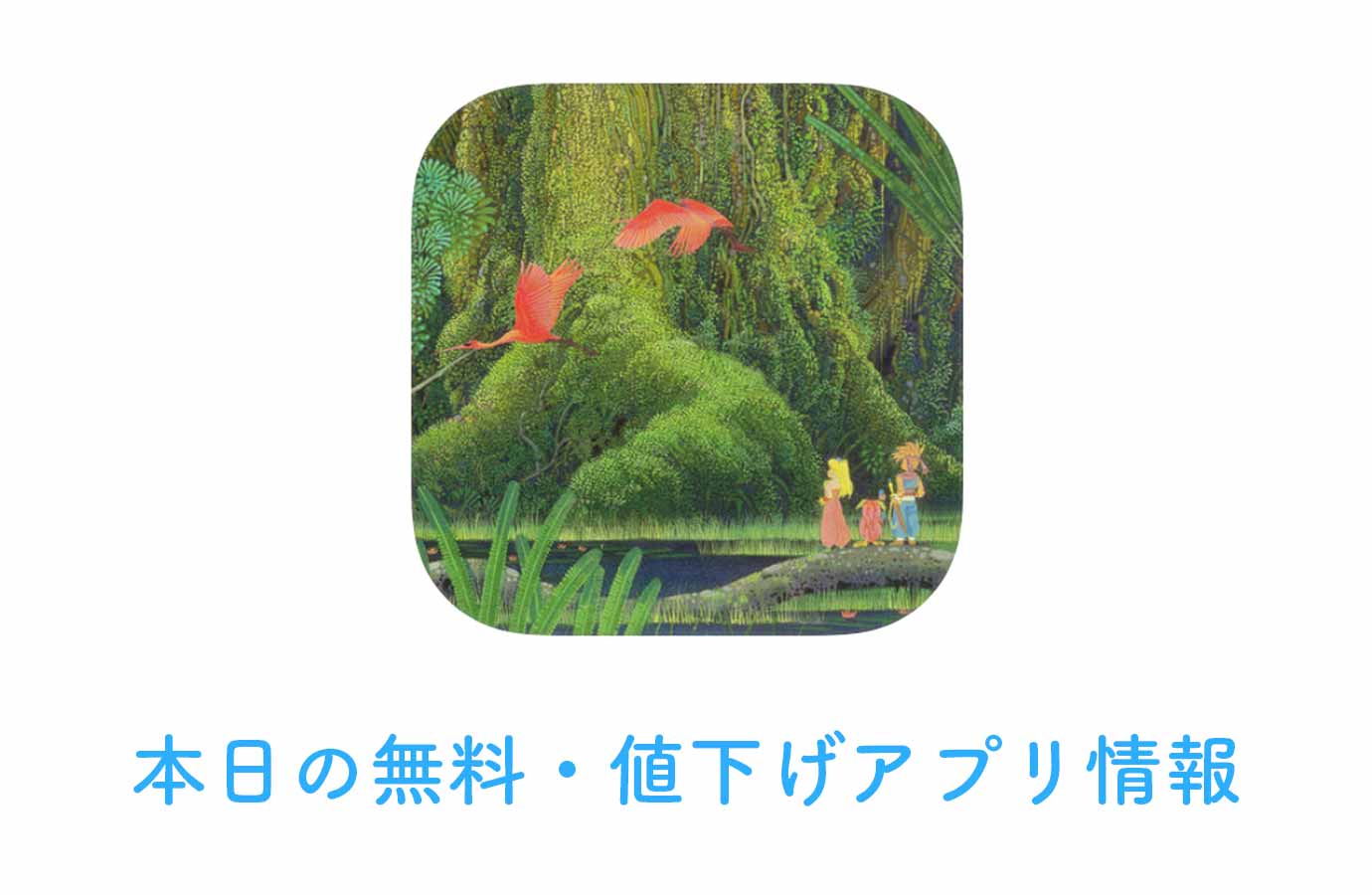 appsale0202.jpg Appsale0202