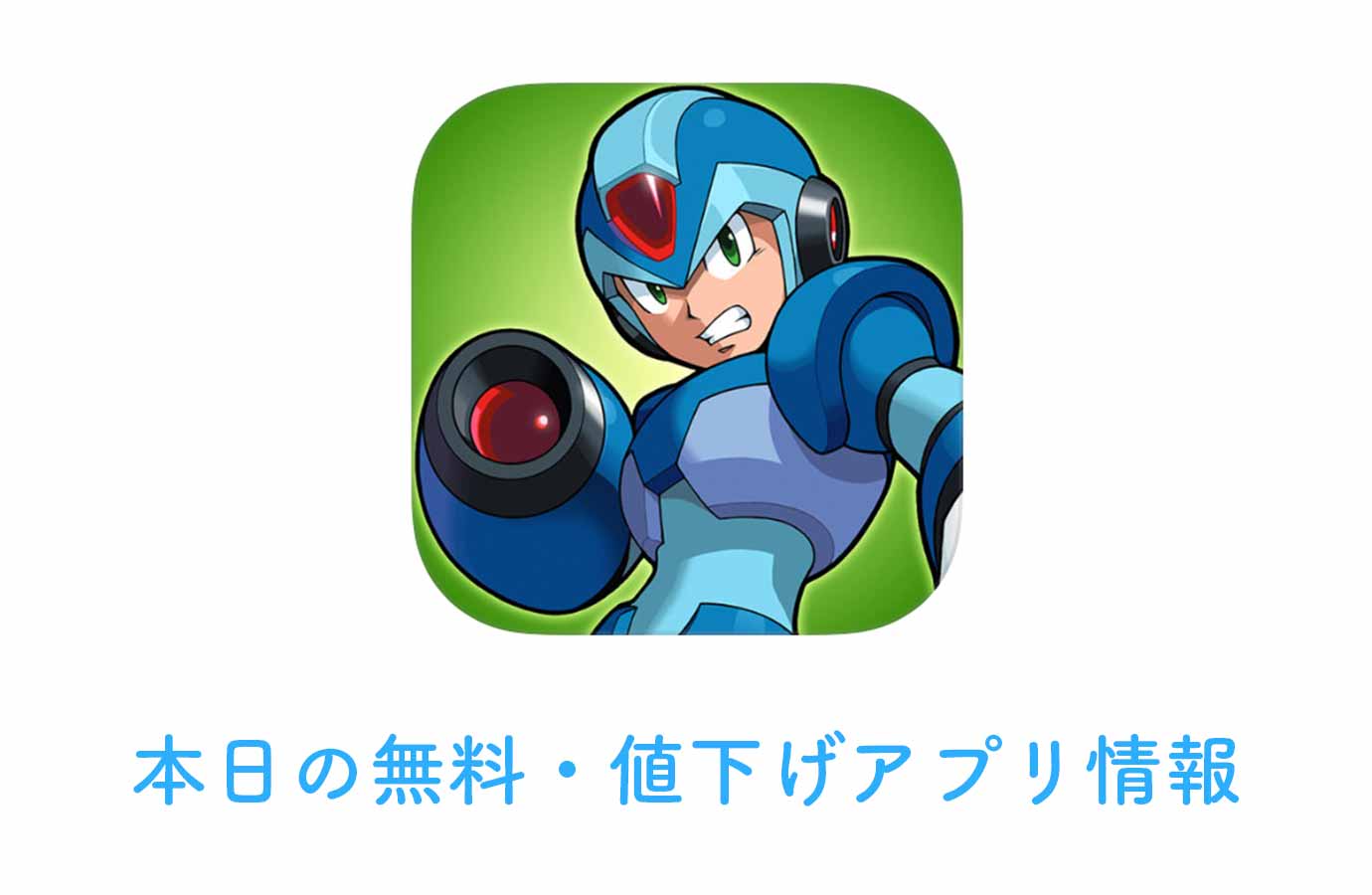 appsale0204.jpg Appsale0204