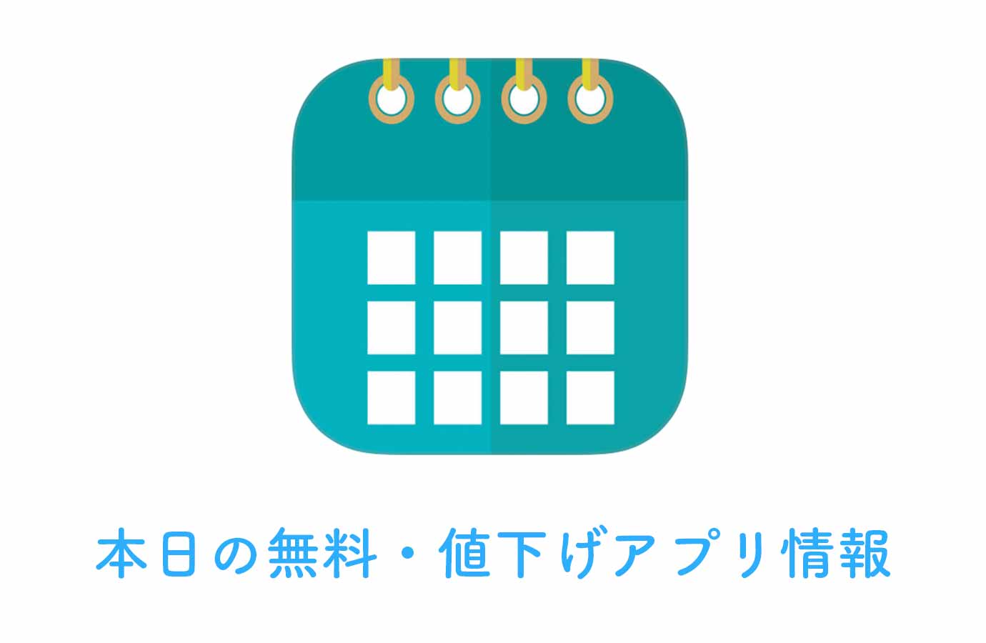 appsale0207.jpg Appsale0207