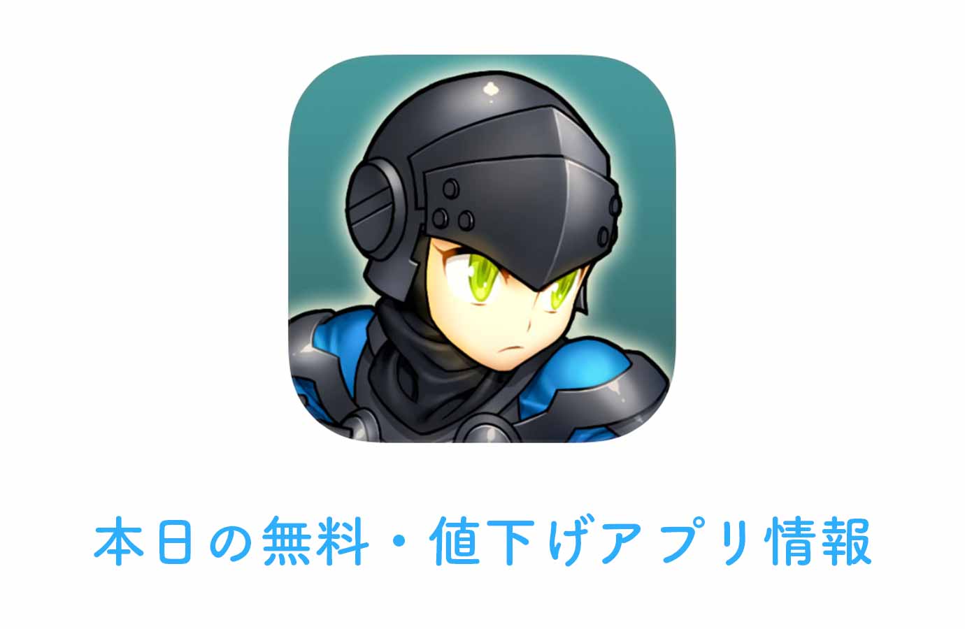 appsale0208.jpg Appsale0208