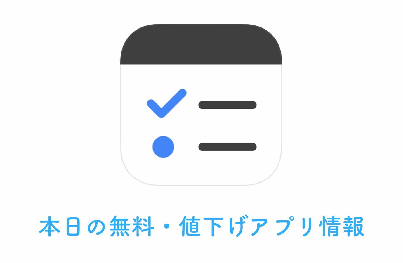 appsale0209.jpg Appsale0209