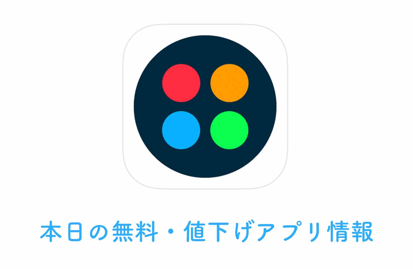 appsale0217.jpg Appsale0217