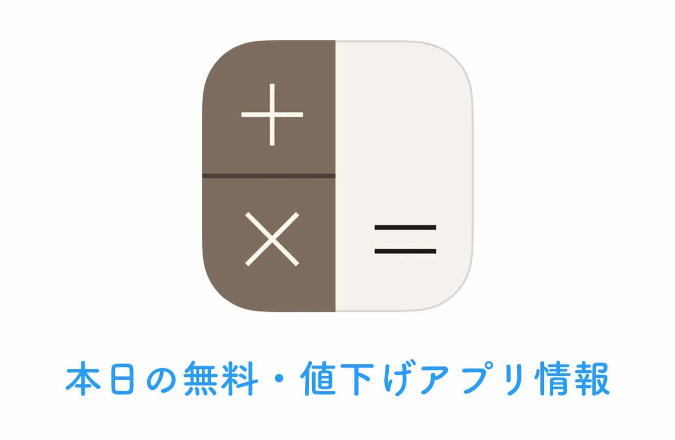 appsale0223.jpg Appsale0223