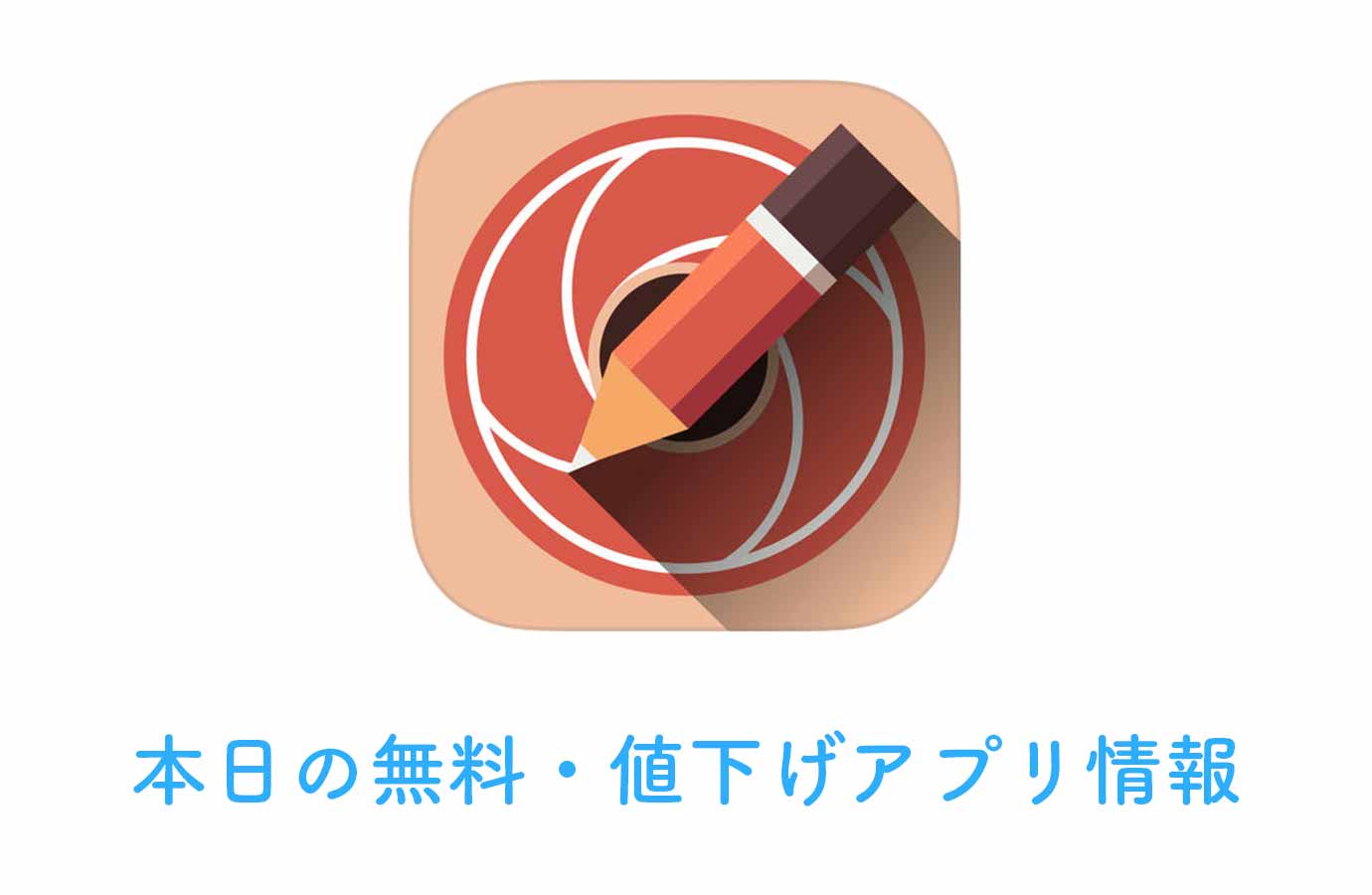 appsale0226.jpg Appsale0226