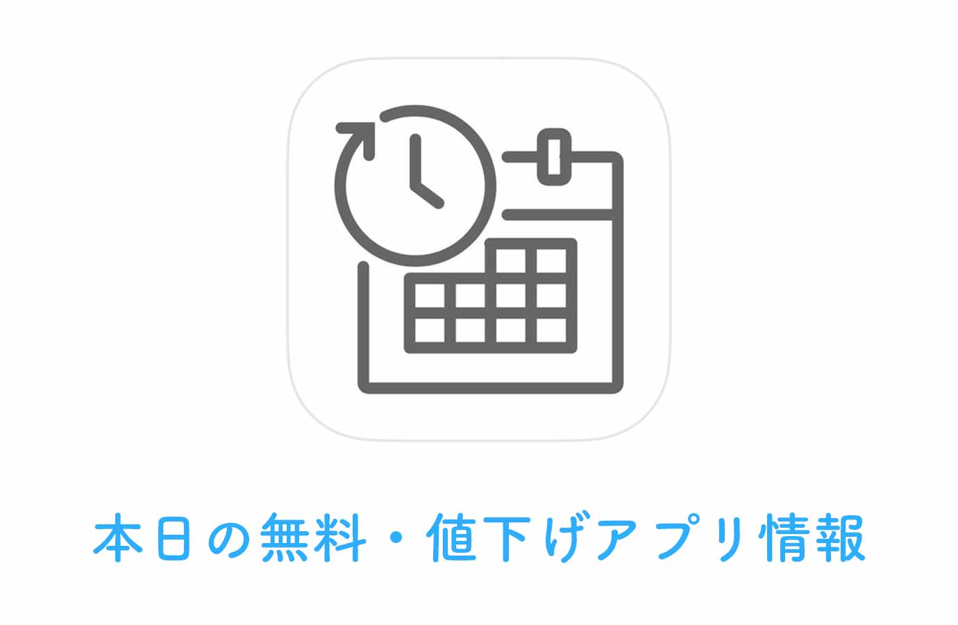 appsale0227.jpg Appsale0227