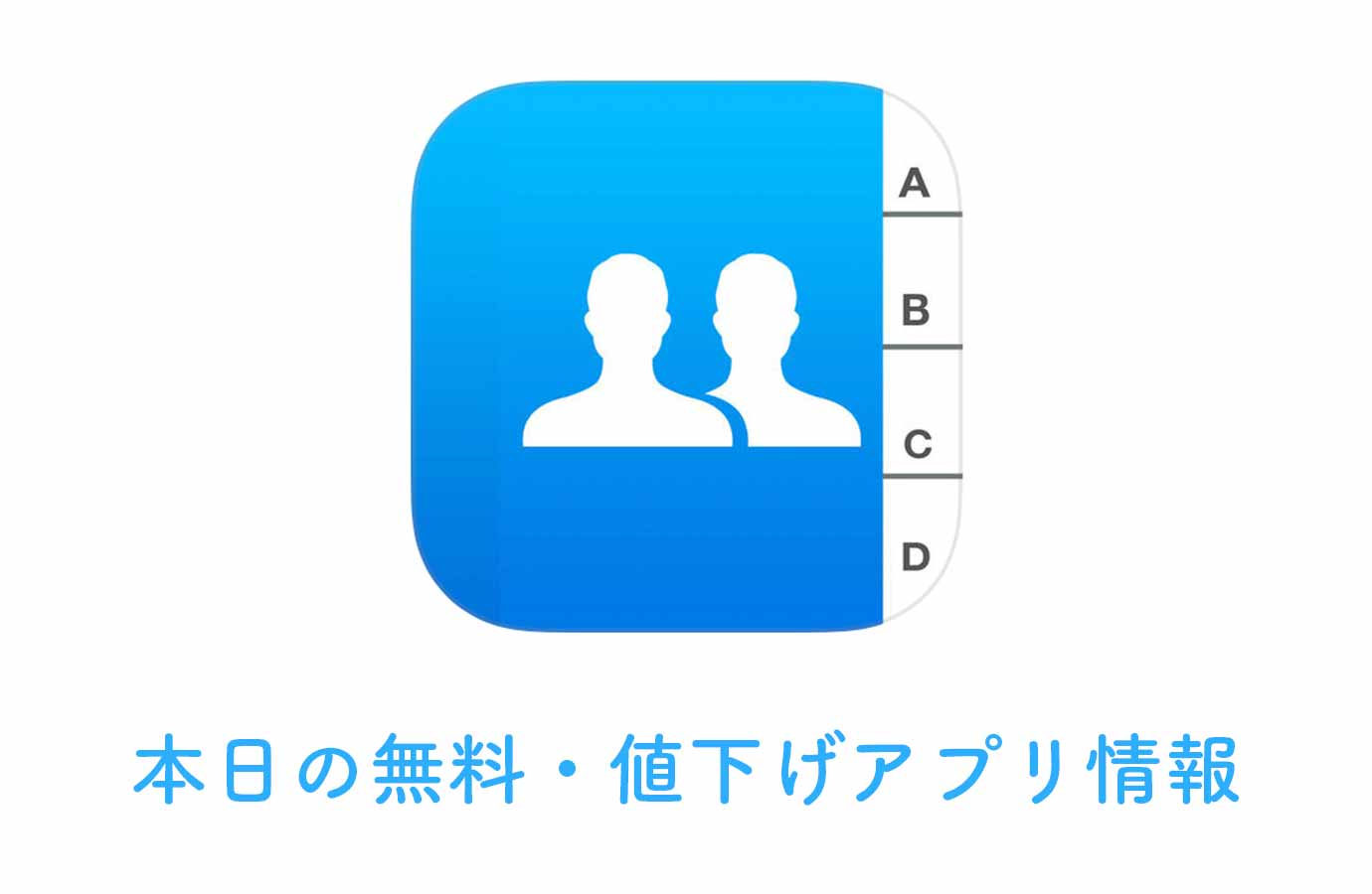 appsale0228-1.jpg Appsale0228 1
