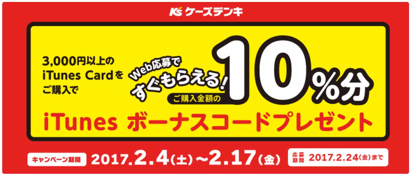 ksdenkiitunes.jpg Ksdenkiitunes
