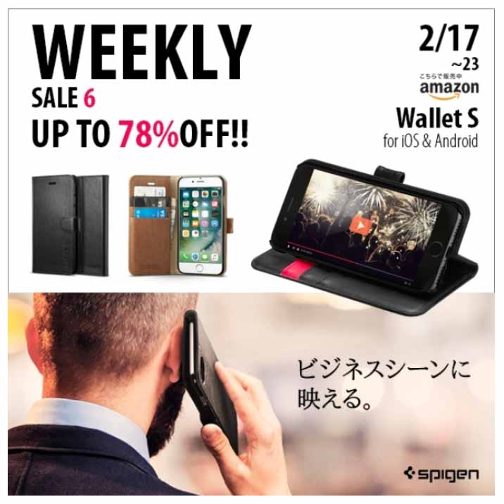 spigensale6.jpg Spigensale6