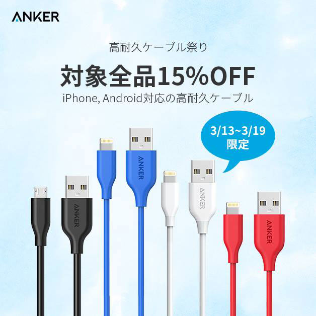 ankerligninig.jpg Ankerligninig