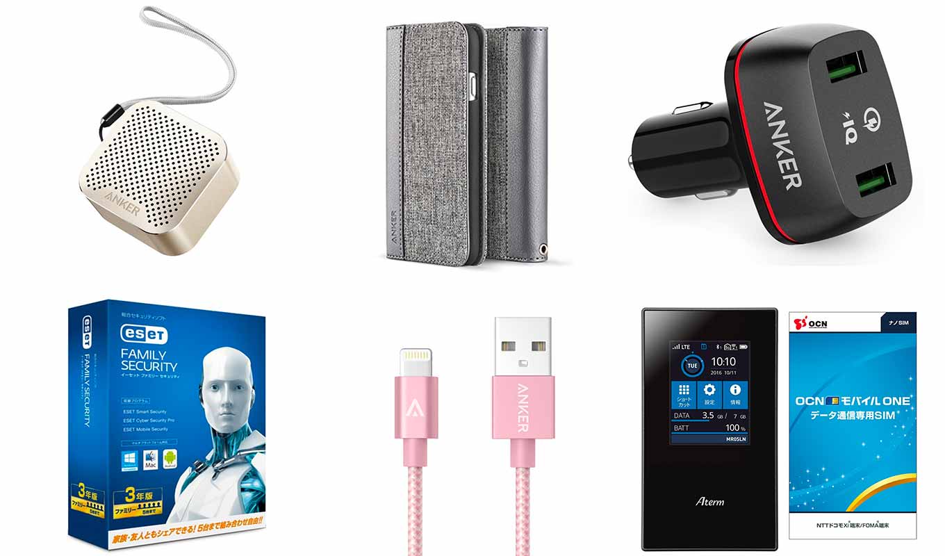 ankertimesale0311.jpg Ankertimesale0311