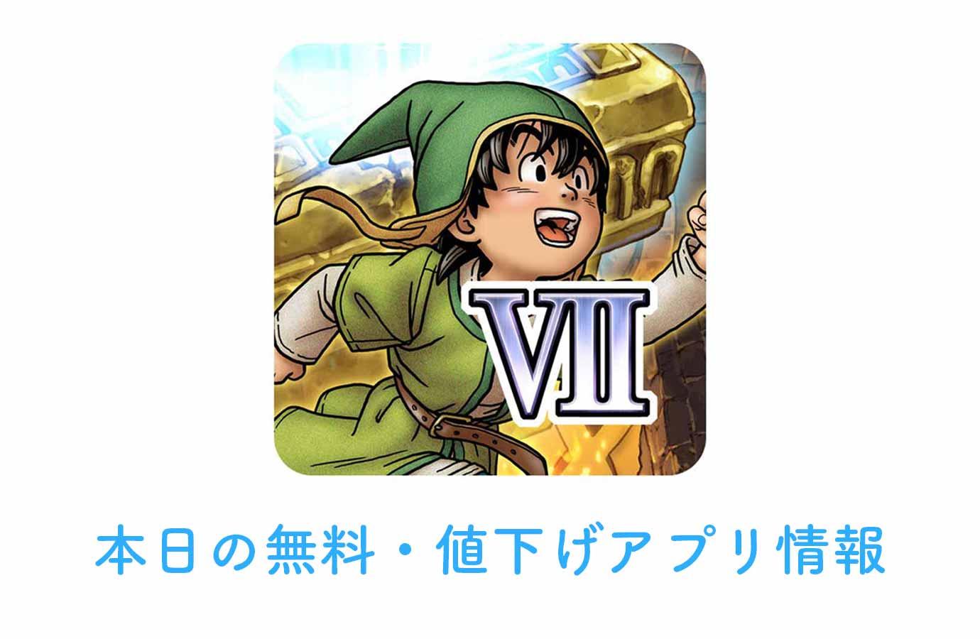 appsale0302.jpg Appsale0302