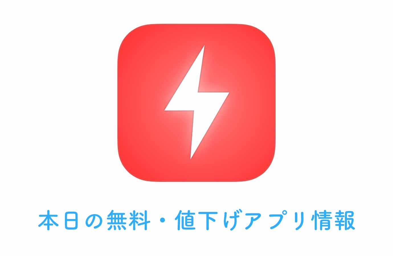 appsale0303.jpg Appsale0303