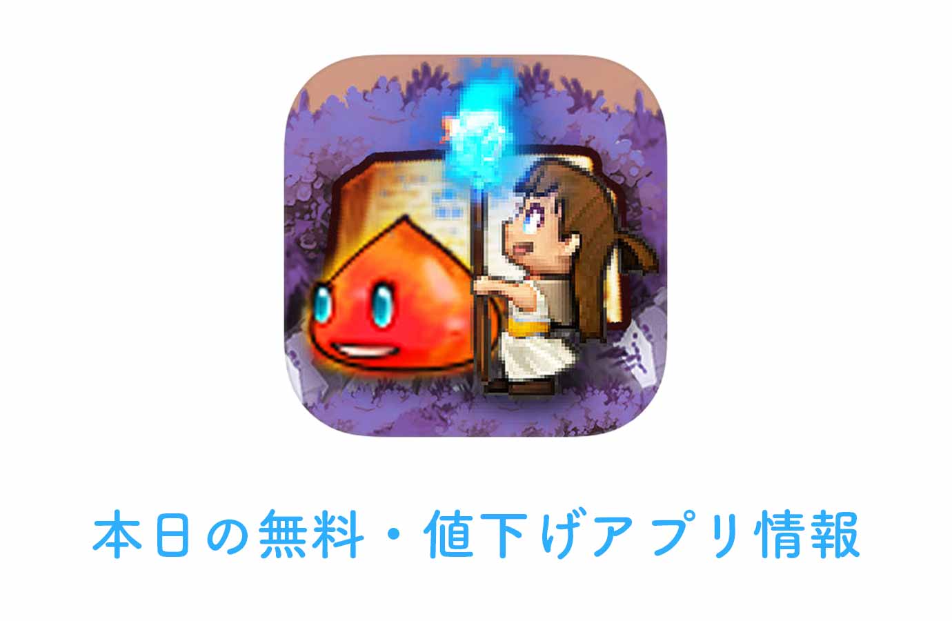 appsale0313.jpg Appsale0313