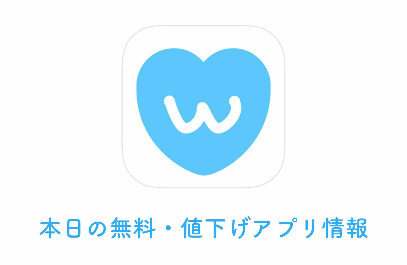 appsale0314.jpg Appsale0314
