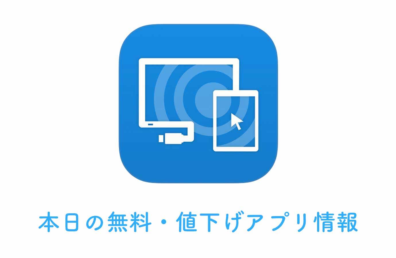 appsale0316.jpg Appsale0316