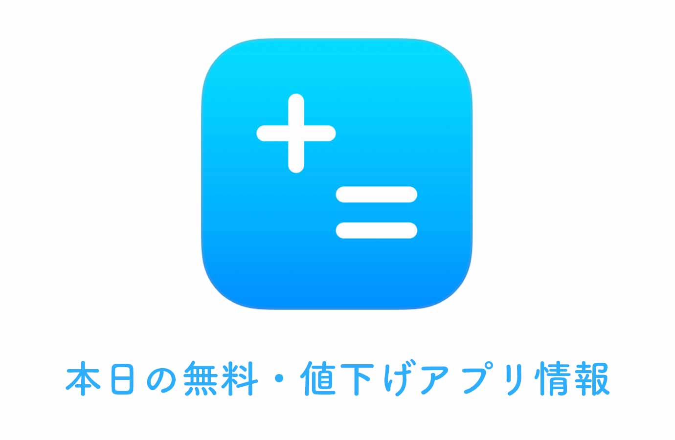 appsale0317.jpg Appsale0317