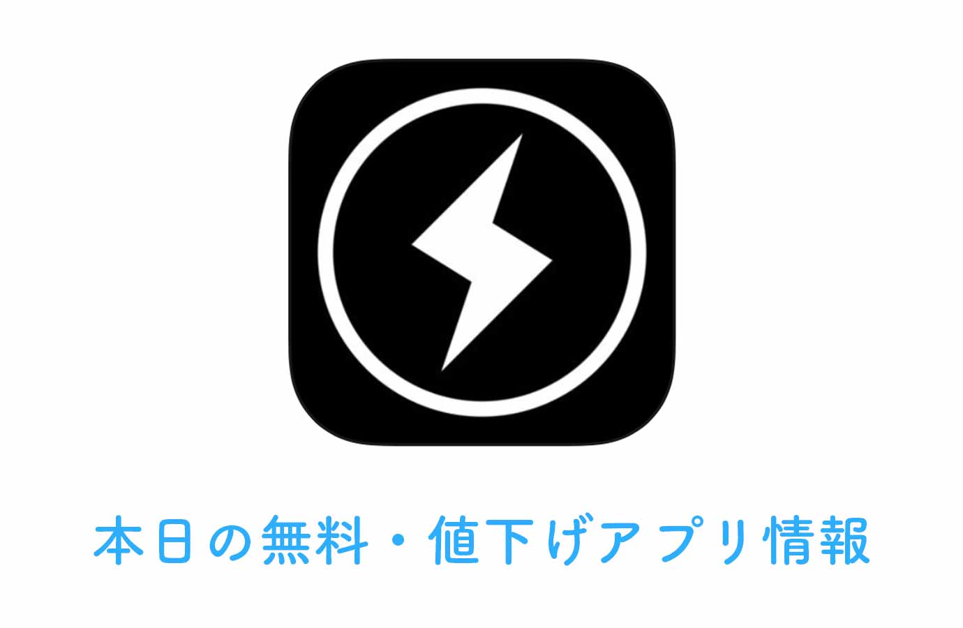 appsale0318.jpg Appsale0318