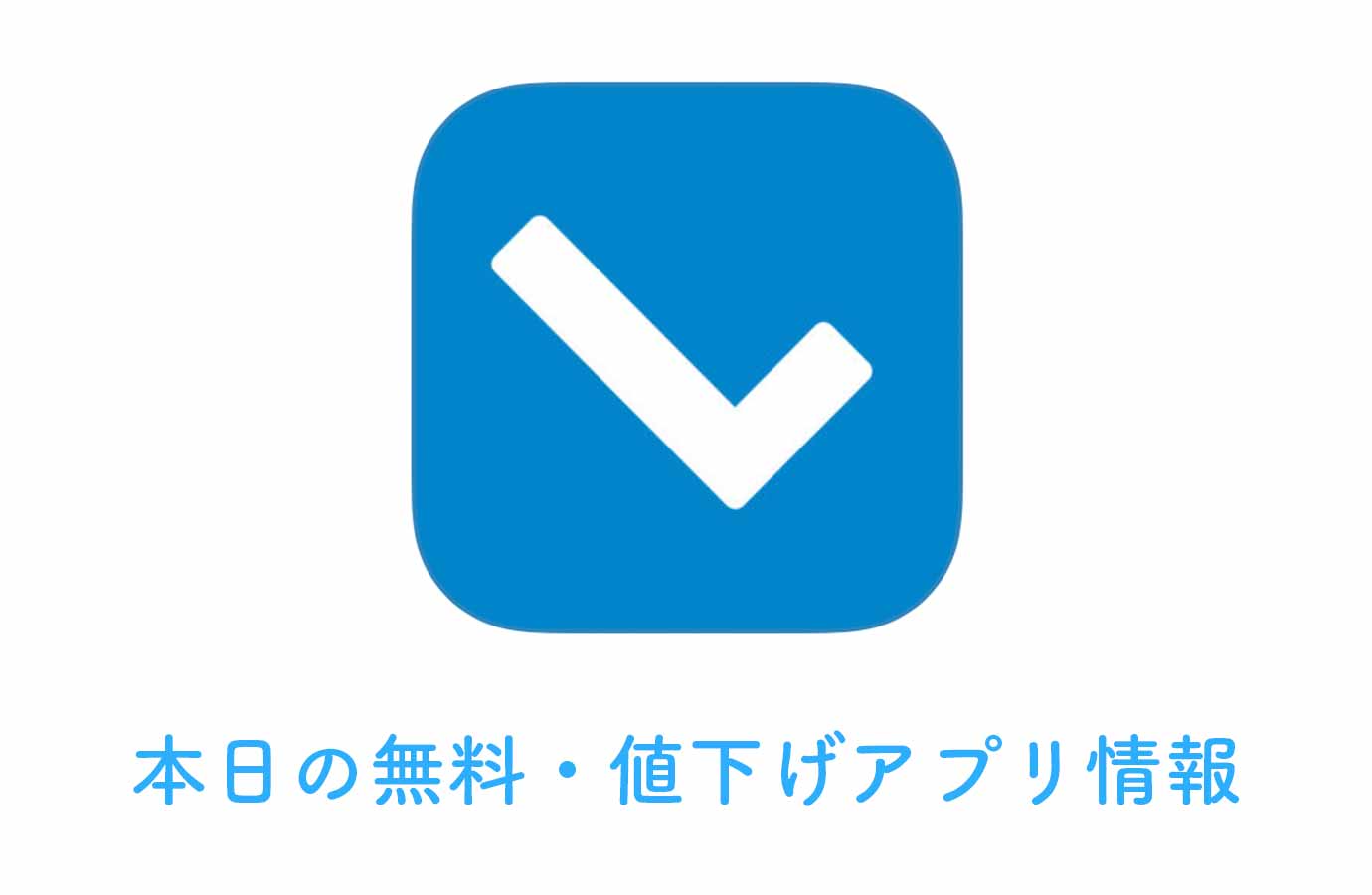 appsale0321.jpg Appsale0321