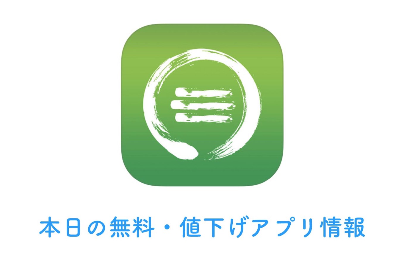 appsale0328.jpg Appsale0328