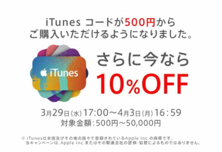 auitunescard.jpg Auitunescard