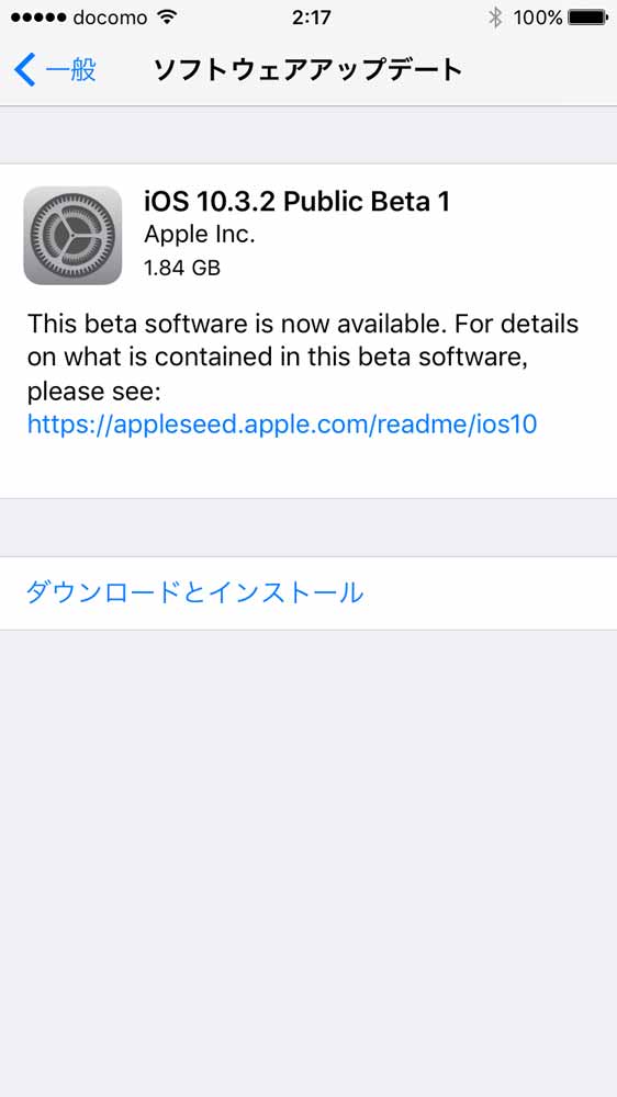 ios1032publicbeta1.jpg Ios1032publicbeta1