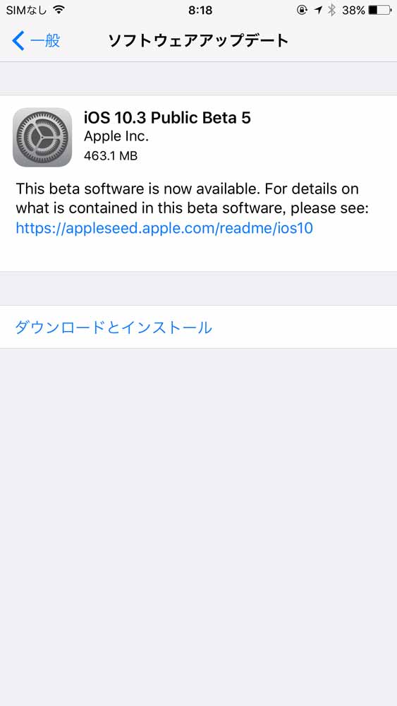 ios103pubilbeta5.jpg Ios103pubilbeta5