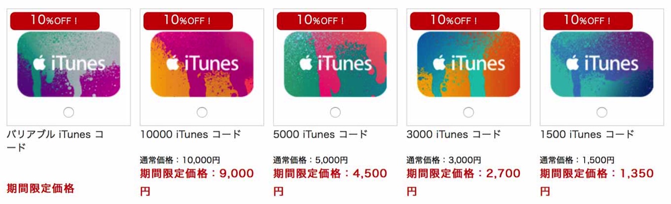 itunesdocomo0301-1.jpg Itunesdocomo0301 1