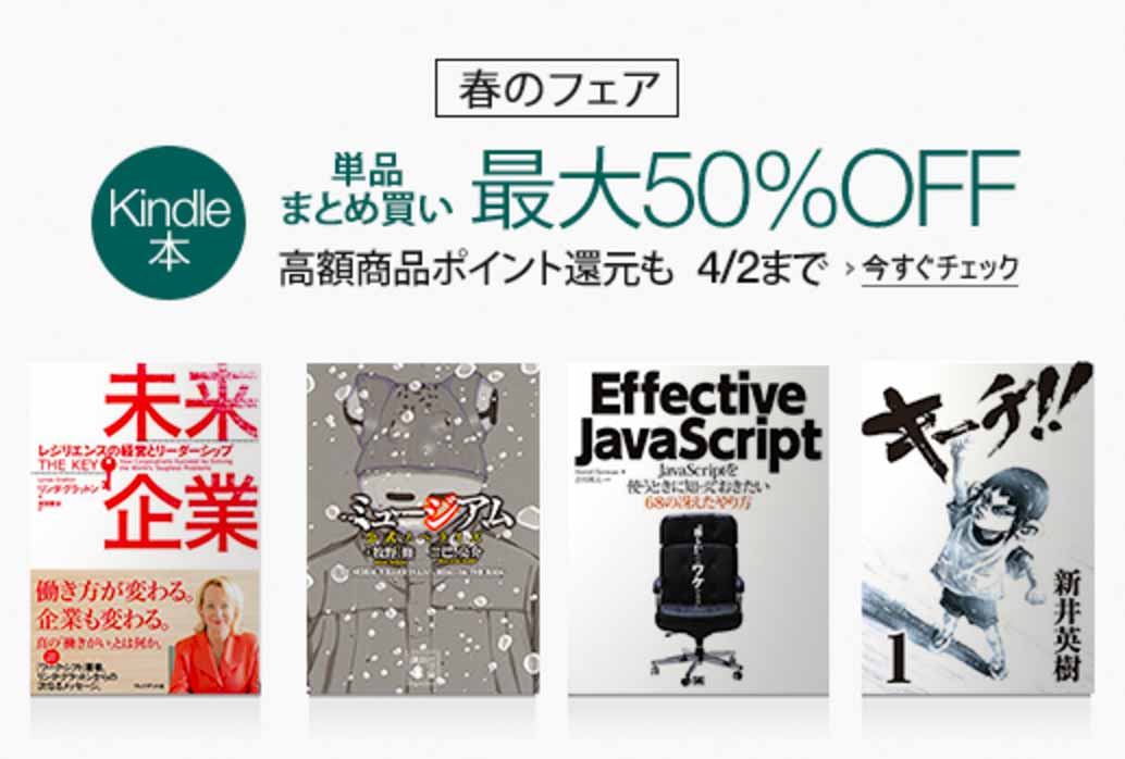 kindleharunofair.jpg Kindleharunofair