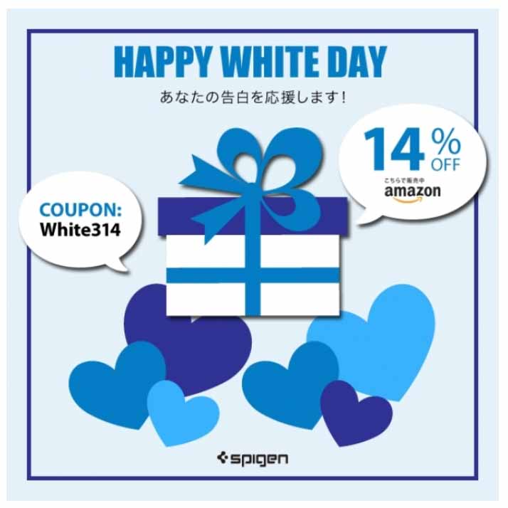 spigenwhiteday.jpg Spigenwhiteday