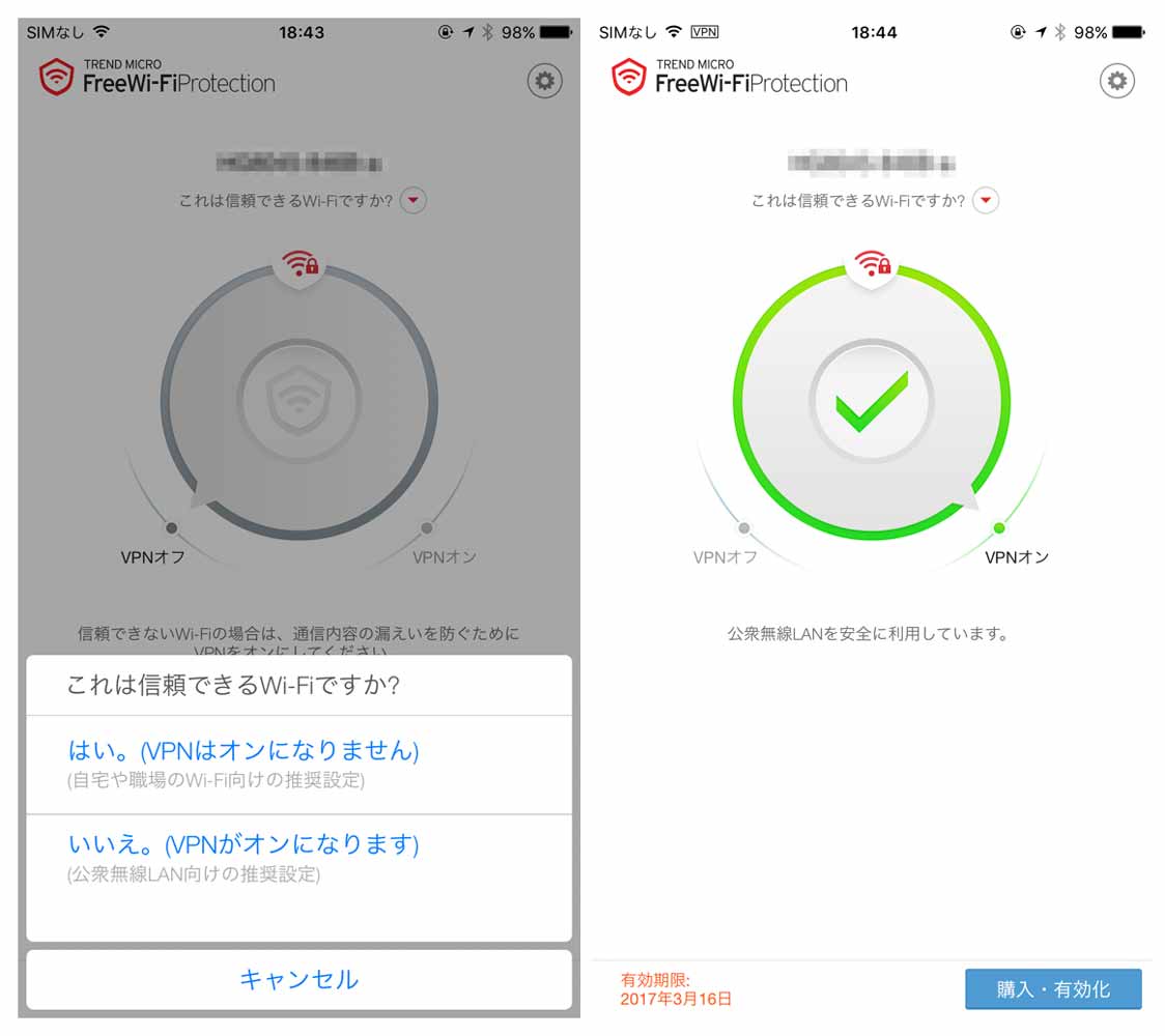 Wifiprotect2