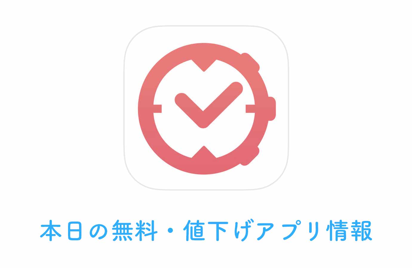 appsale0401.jpg Appsale0401