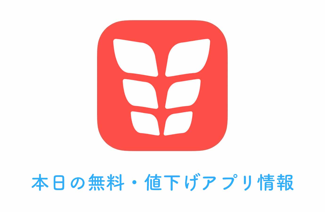 appsale0404.jpg Appsale0404