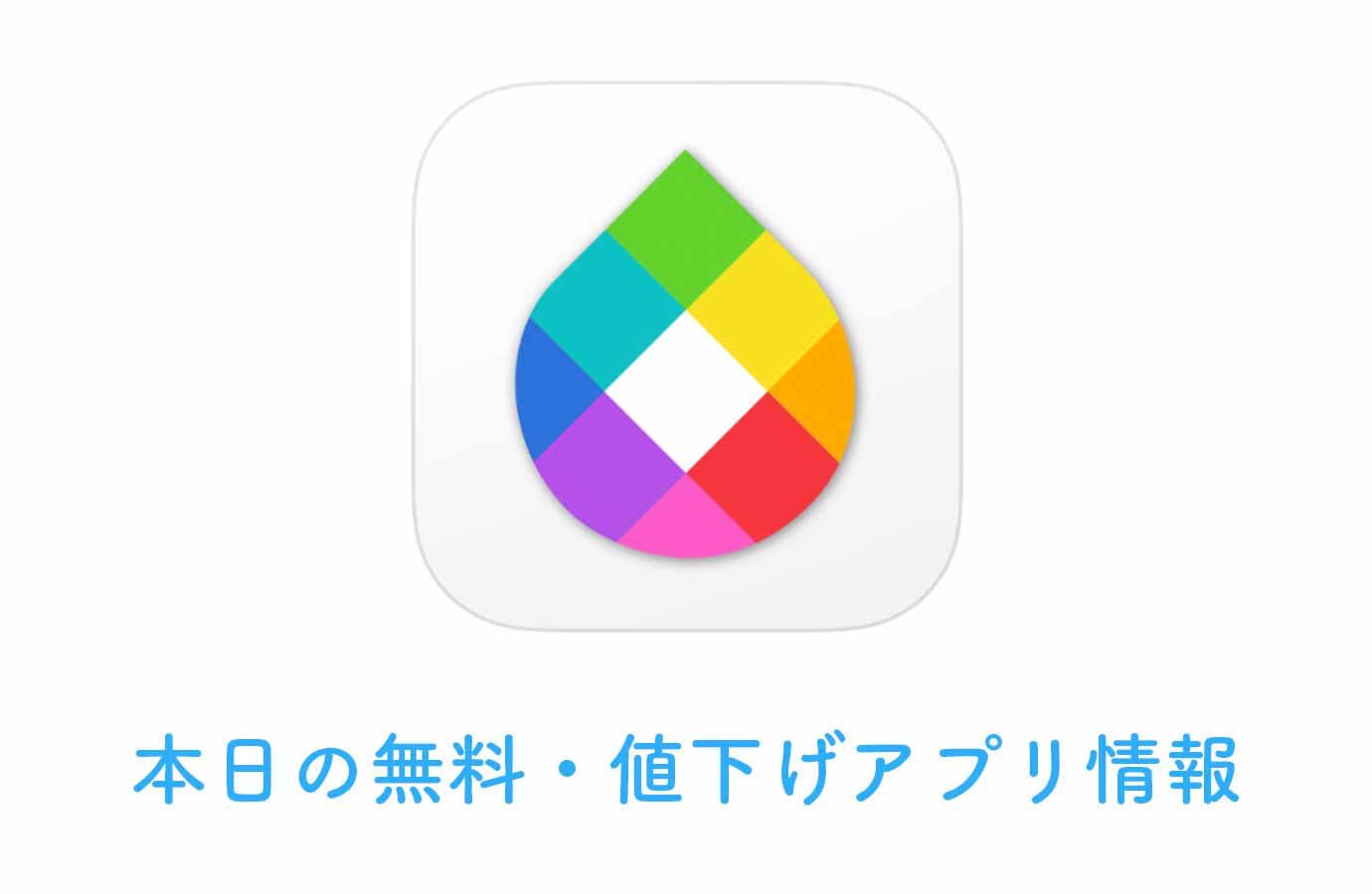 appsale0407.jpg appsale04071