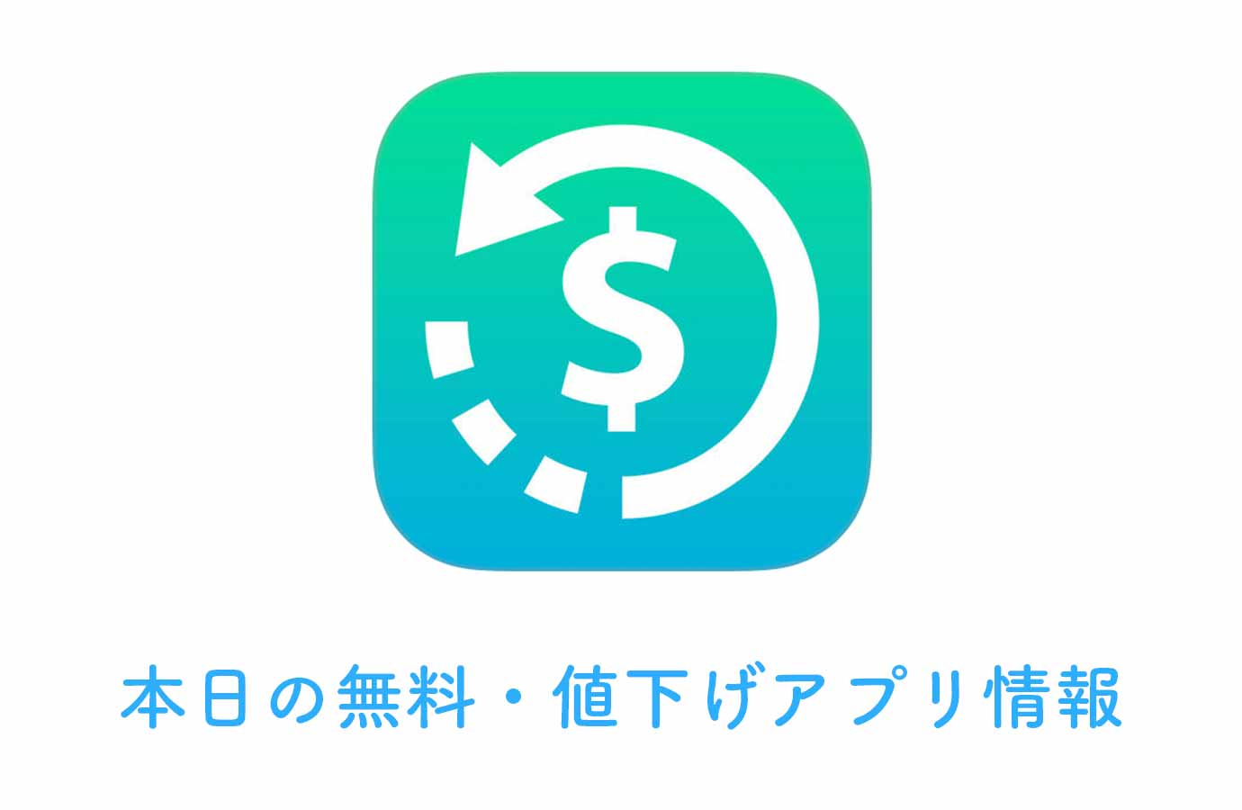 appsale0408.jpg Appsale0408