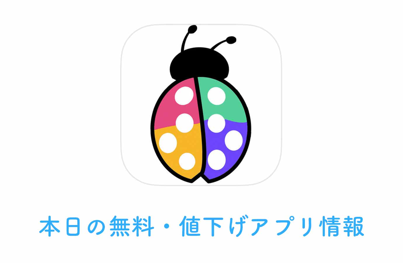 appsale0416.jpg Appsale0416